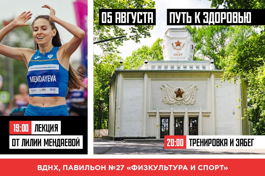Картинка с новостью